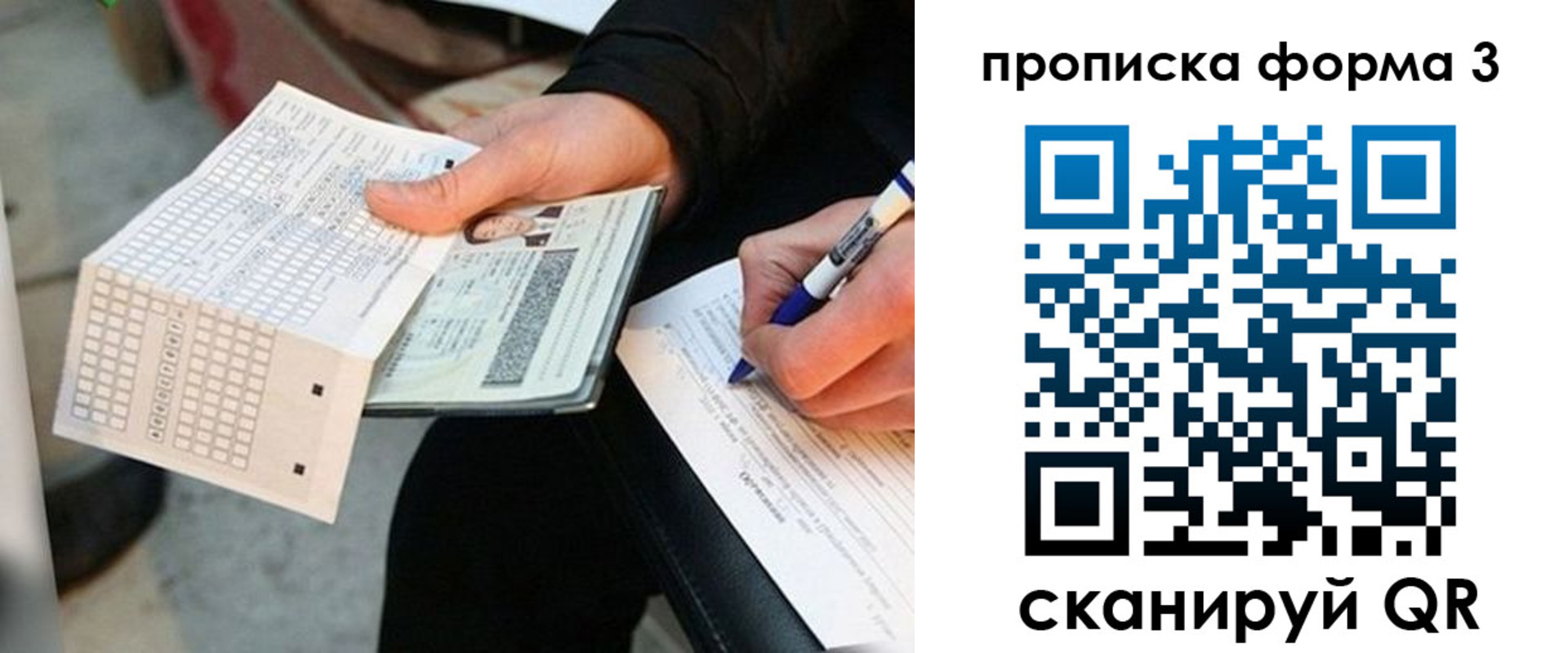 регистрация в Новоаннинском